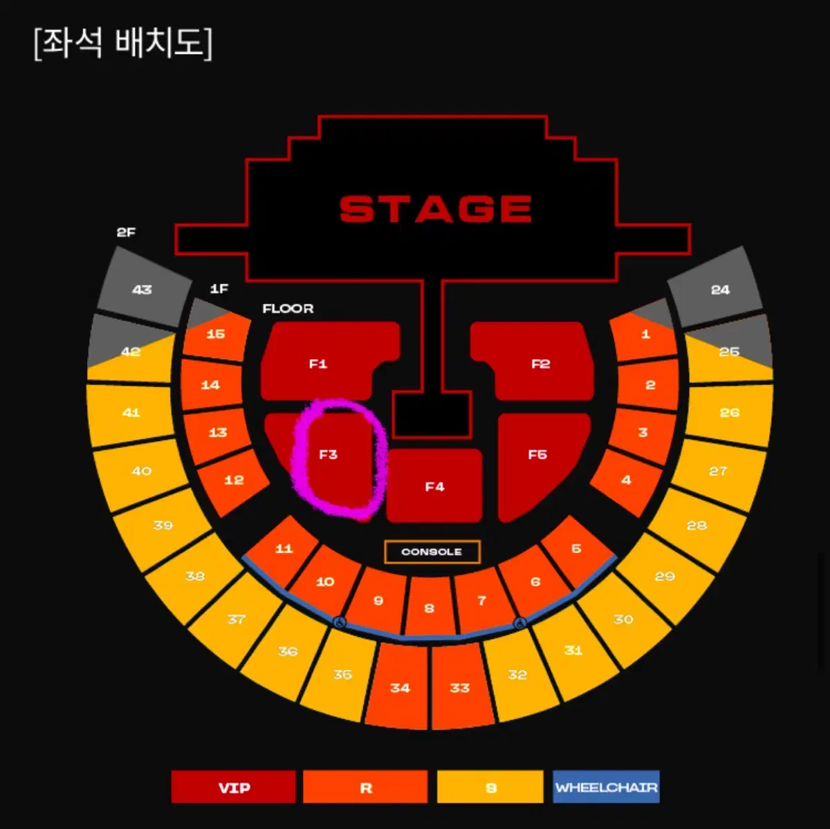 2NE1 투애니원 콘서트 첫콘 플로어 F3구역 5열 양도 앙콘